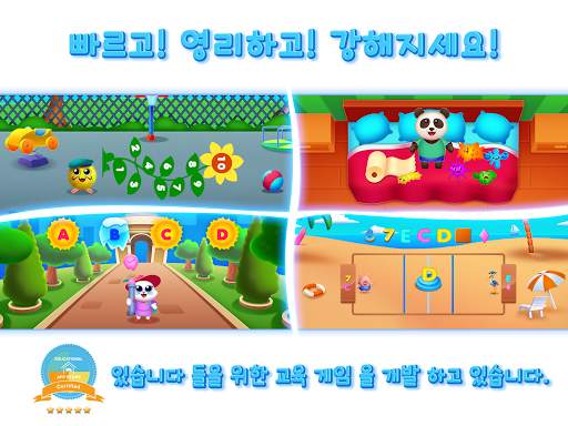 RMB Games - Knowledge park 2 screenshot 14