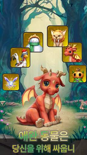 Heroics Epic Legend of Archero screenshot 6