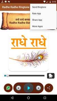 Radhe Radhe Ringtone 6 تصوير الشاشة