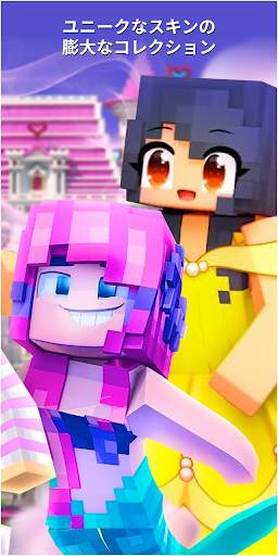 Girl Skins for Minecraft screenshot 4