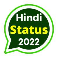 Hindi Status 2022 logo