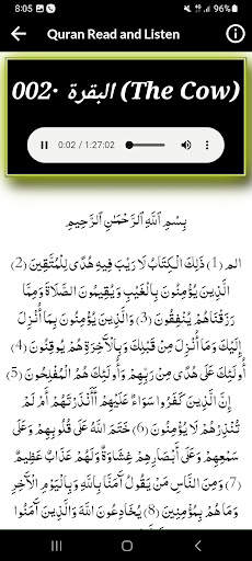 Shuraim Complete Quran Offline screenshot 3