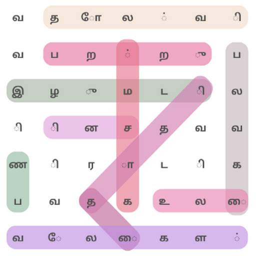 Tamil Word Search Game 2.0