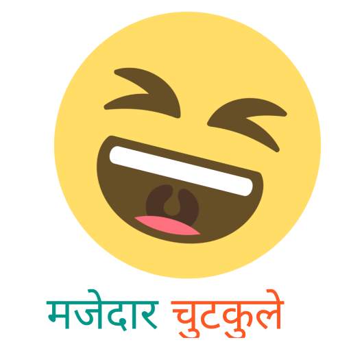 Majedar jokes - In Hindi 4.0
