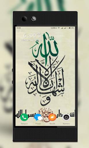 Kaligrafi Wallpaper screenshot 7
