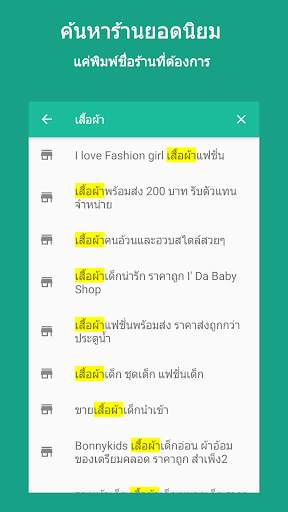 365Store Social Shopping screenshot 3