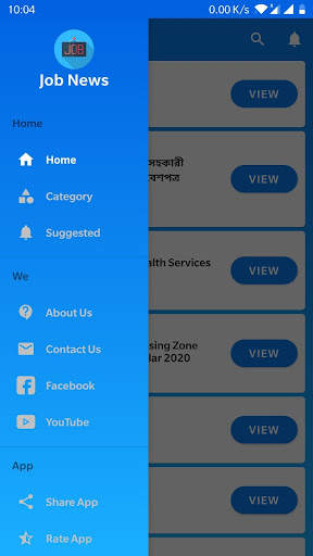 Job News screenshot 1