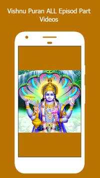 Vishnu Puran Video App 3 تصوير الشاشة