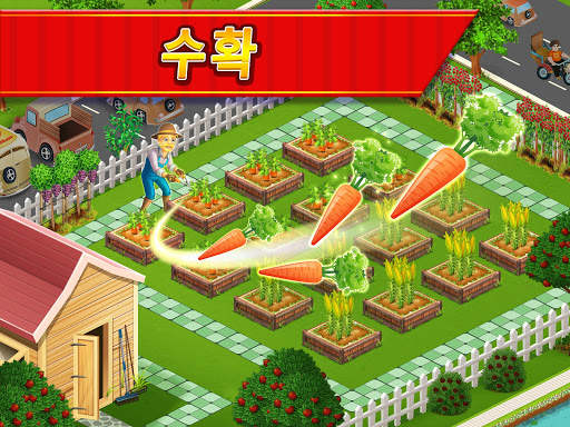 스타 셰프: 요리와 레스토랑 게임 screenshot 11