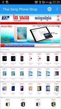 Phone Shops In Cambodia screenshot 5