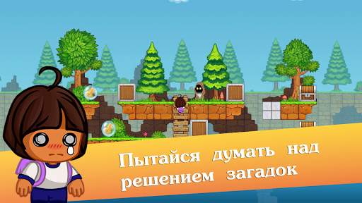 Sleepy Adventure - Level Again скриншот 3