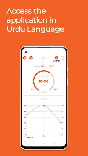 Falcon-i screenshot 8