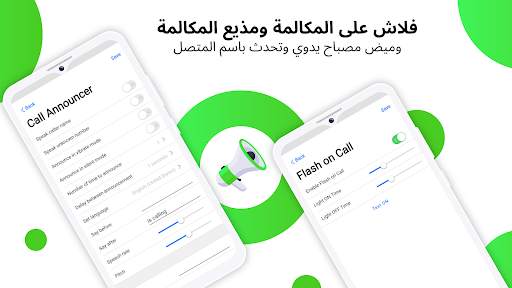 iCallScreen شاشة مكالمات آيفون 6 تصوير الشاشة