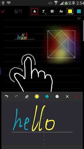 FiiWrite screenshot 3