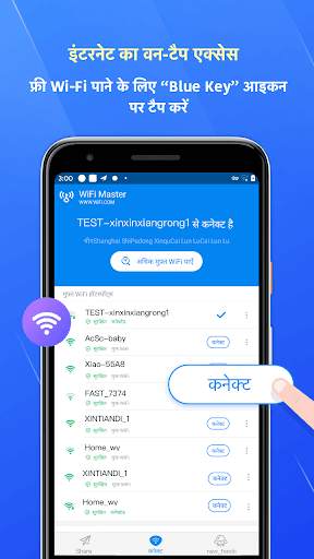 Fast Share - it is a Share & Transfer tool，शेयर स्क्रीनशॉट 2