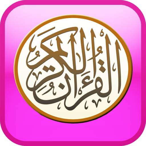 Quran Arabic Frensh English 1.0