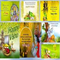 Vishu Greetings Wishes Status logo