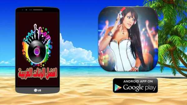 افضل الرنات العالمية للهاتف 2 تصوير الشاشة