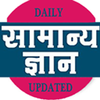 India gk Hindi icon