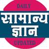 India gk Hindi 1.2.4