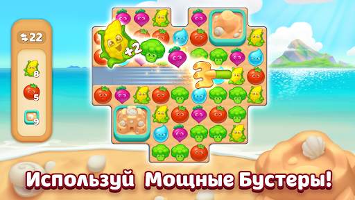 Вега Микc 3 в ряд: Приключения скриншот 8