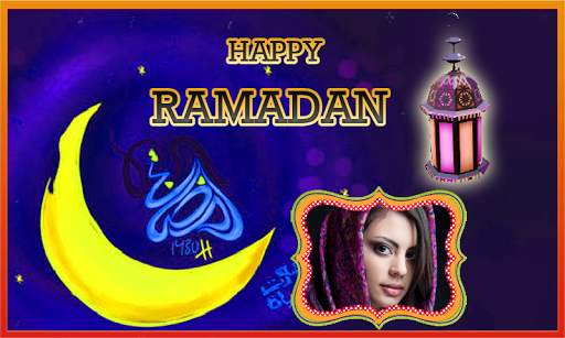 Ramadan Photo Frames screenshot 5