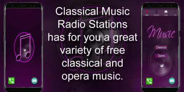 Classical screenshot 2