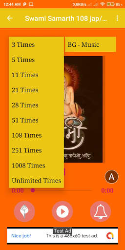 Swami Samarth 108 jap/Sahastranamam108 जप/सहस्रनाम screenshot 3