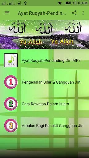 Ayat Ruqyah-Pendinding Diri screenshot 1