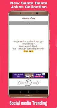 Whatsapp all Type Jokes - Desi Hindi,Veg & Non-veg screenshot 3
