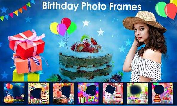 All in One Photo Frame Maker, Editor 2020 3 تصوير الشاشة