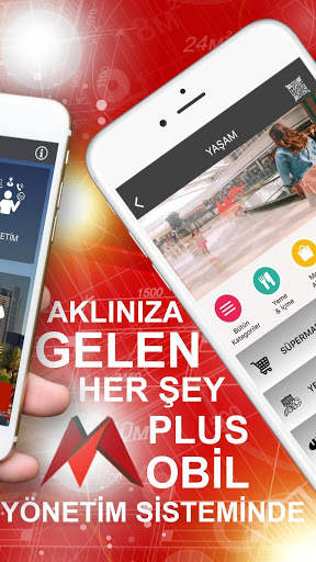 M PLUS скриншот 2