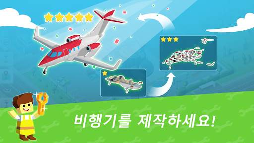 방치형 메커닉 매니저 - 자동차 공장 타이쿤 게임 screenshot 4