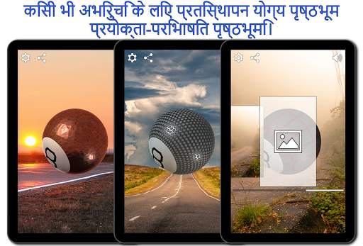 Magic 8 Ball 3D स्क्रीनशॉट 7