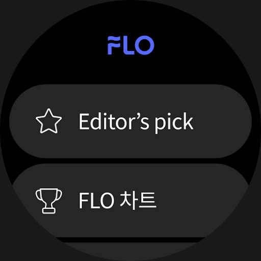 FLO – 플로 screenshot 12