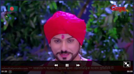Alpona tv screenshot 2
