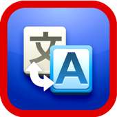 Translator All Languages Pro icon