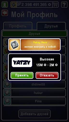 Yatzy Ultimate скриншот 3
