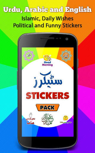 Stickers for Whatsapp: English, Urdu & Arabic screenshot 1
