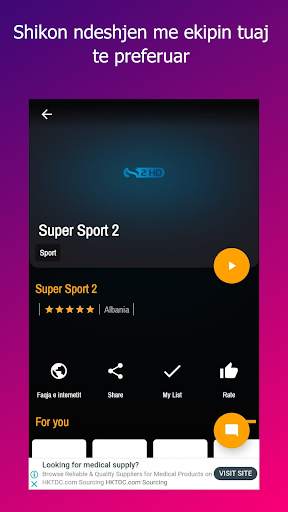 AnTv Shiko Shqip Tv Falas 7 تصوير الشاشة