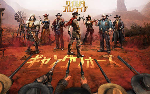 Wild Frontier screenshot 1