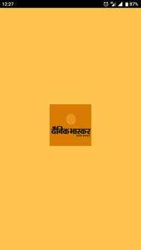 Dainik Bhaskar Lite screenshot 1