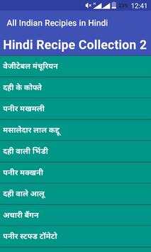 Indian Recipes in Hindi screenshot 4