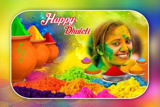 Happy Holi Photo Frame : होली फोटो फ्रेम screenshot 7