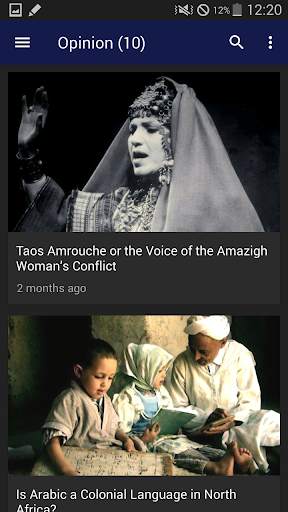 The Amazigh world screenshot 3