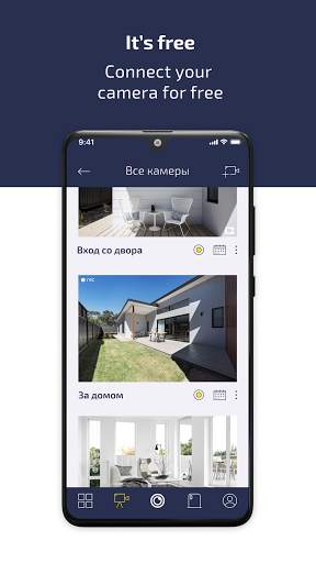 OwlSight - Cloud-based Video S screenshot 3