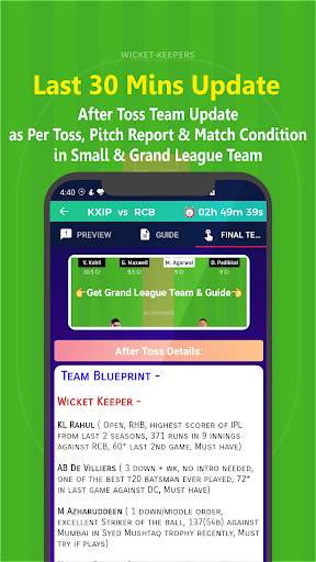 CleanSweep:MyDreamTeam11Circle screenshot 6