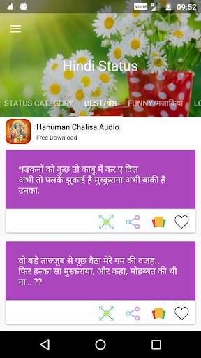 Shayari Status Jokes 2020 screenshot 6
