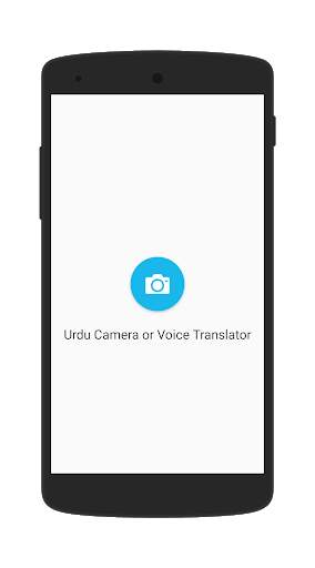 Urdu-Camera or Voice Translator screenshot 1