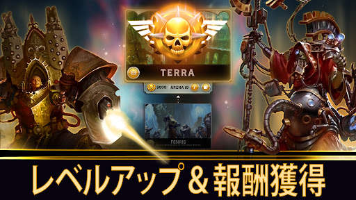 ウォーハンマーコンバットカード-40K screenshot 6